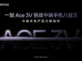 L'Ace 3V è in arrivo. (Fonte: OnePlus)