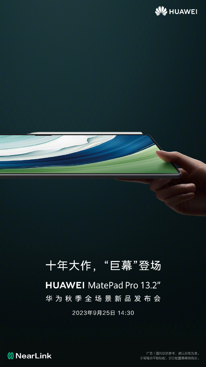 Huawei pubblicizza il suo nuovo MatePad "gigante". (Fonte: Huawei via Weibo)