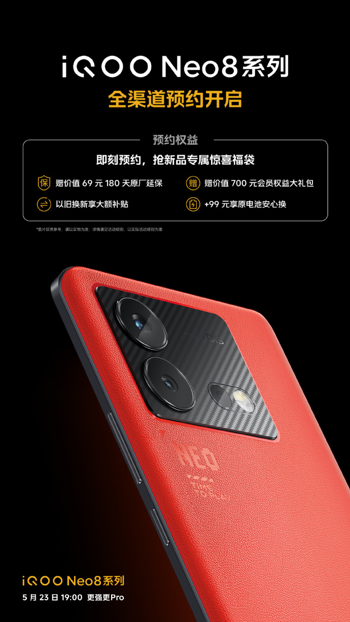 iQOO apre le prenotazioni per il Neo8 Pro. (Fonte: iQOO via Weibo)
