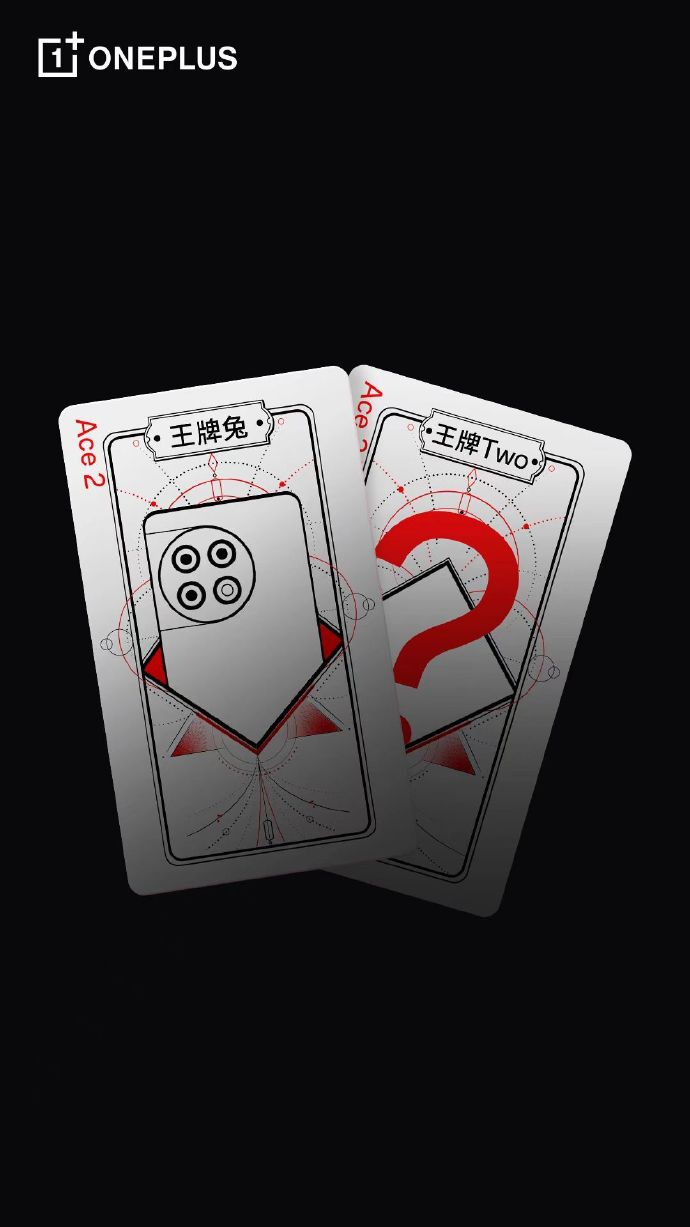 Il poster della carta da gioco misteriosa di Li Jie...