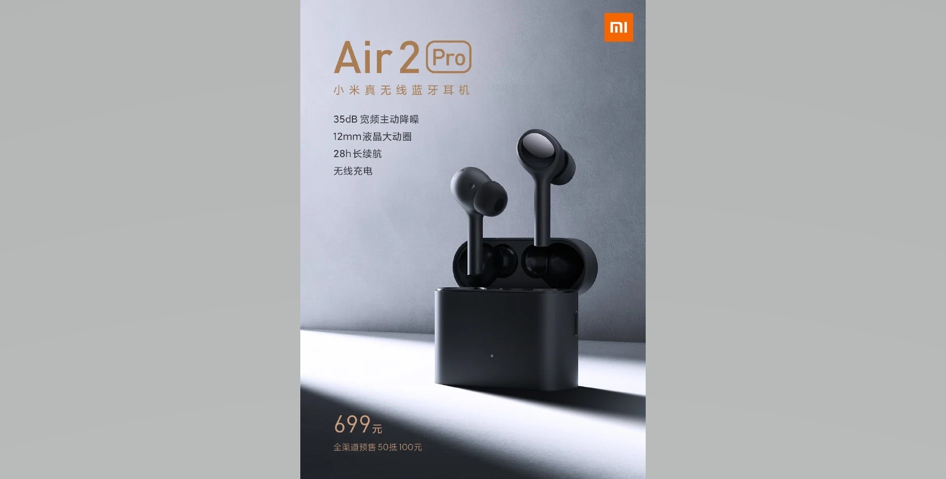 Mi air pro наушники. Наушники mi Earphones 2 Pro. Наушники Сяоми Air 2 Pro. TWS Xiaomi mi true Wireless Earphones 2 Pro. Наушники TWS Xiaomi mi true Wireless Earphones 2 Pro черный.