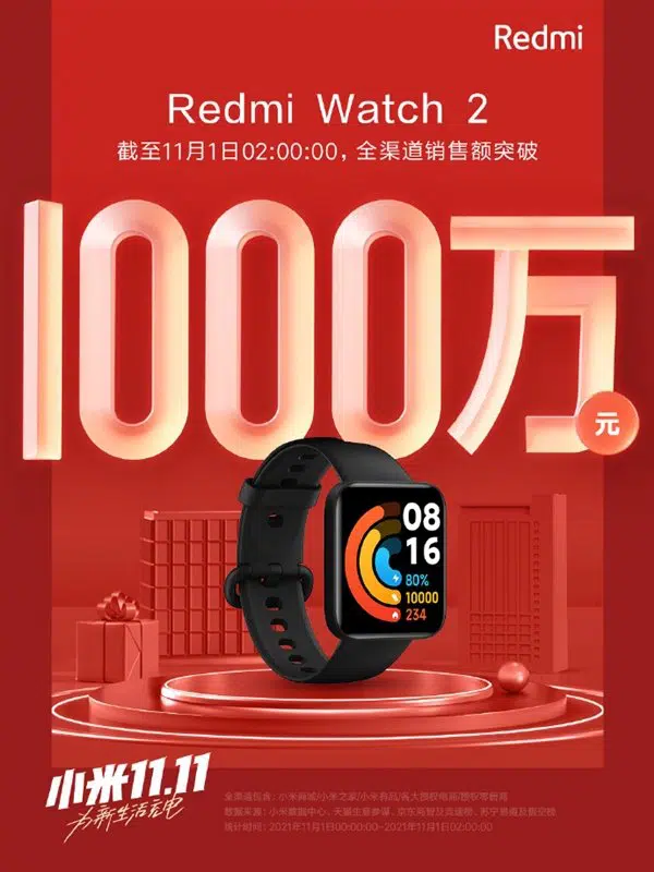 (Fonte immagine: Xiaomi)