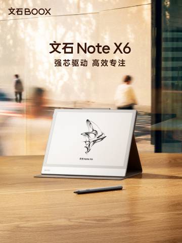 Boox Note X6 ha un display monocromatico e il supporto per lo stilo.