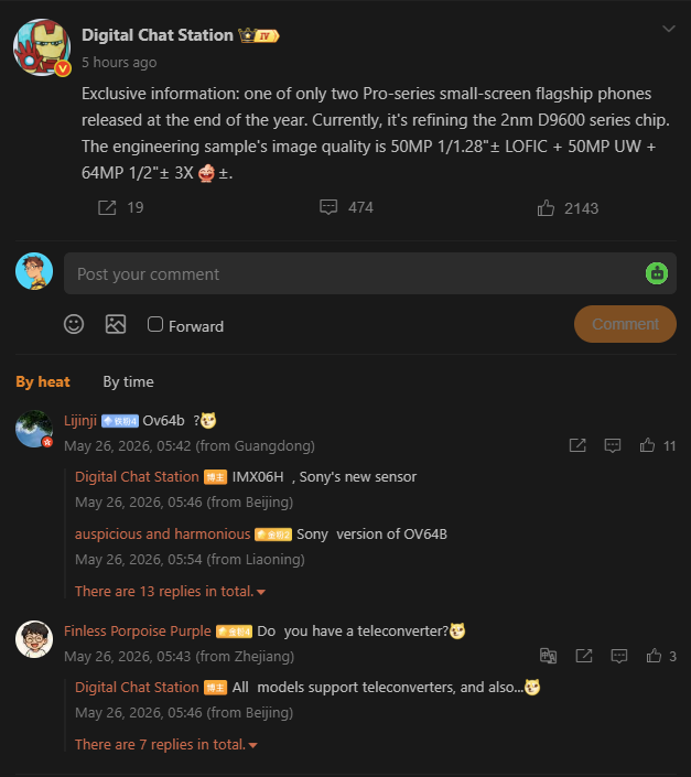 Stazione di chat digitale su Weibo.