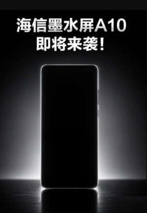 Presunto teaser dello smartphone Hisense A10 E Ink.