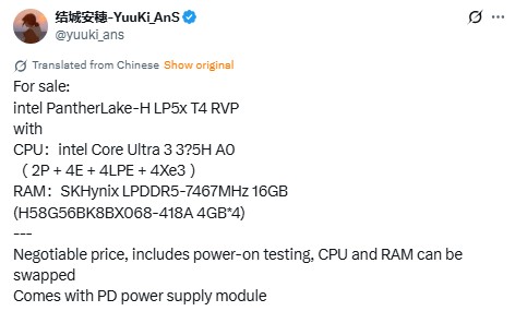 Fonte dell'immagine: Yuuki_AnS su X