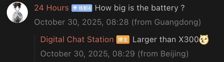 Una precedente fuga di notizie ha rivelato che l'S50 Pro Mini sarà dotato di una batteria più grande rispetto al Vivo X300. (Fonte immagine: Weibo - traduzione automatica)