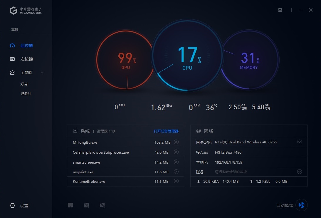 Как настроить xiaomi watch. Xiaomi Gaming 7300hq. Mi Gaming Box. Gaming Box Xiaomi. Русификатор Xiaomi.