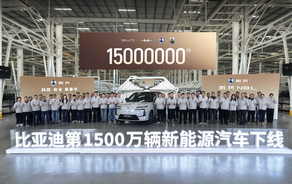 Record di produzione: BYD ha festeggiato la produzione del suo 15 milionesimo New Energy Vehicle (NEV). Un Denza N8L è uscito dalla catena di montaggio dello stabilimento di Jinan, in Cina, come modello dell'anniversario. (Immagine: BYD)