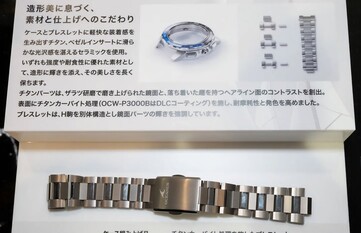 I componenti della cassa e del bracciale del Casio Oceanus OCW-P3000 sono raffigurati separatamente, mettendo in risalto la struttura in titanio e le finiture.