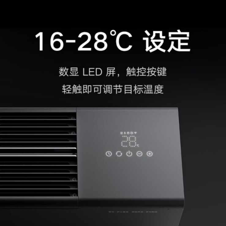 Lo Xiaomi Mijia Graphene Baseboard Heater è dotato di un pannello di controllo touch. (Fonte: Xiaomi)