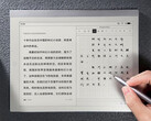 Il tablet Xiaomi Note E-Ink è disponibile in un'unica configurazione e per ora è un'esclusiva cinese. (Fonte: Xiaomi)