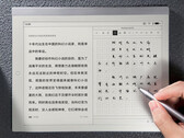 Il tablet Xiaomi Note E-Ink è disponibile in un'unica configurazione e per ora è un'esclusiva cinese. (Fonte: Xiaomi)