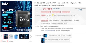 Core i5-13490F. (Fonte: Intel su JD)