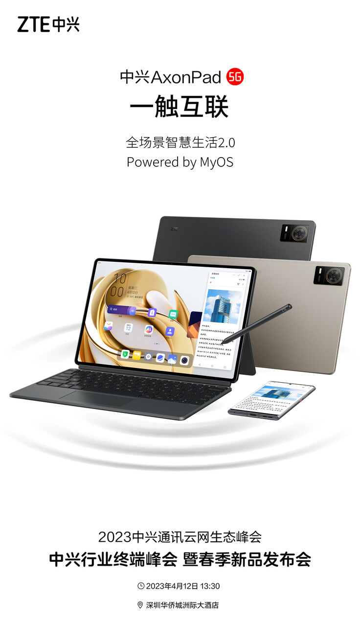 ZTE pubblicizza l'Axon Pad come nuovo tablet di punta MyOS prima del suo lancio. (Fonte: ZTE via Weibo)