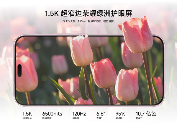 Honor X80i ha un display OLED con un picco di luminosità di 6500 nit.