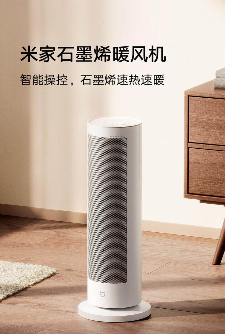Il riscaldatore al grafene Xiaomi Mijia. (Fonte: Xiaomi)