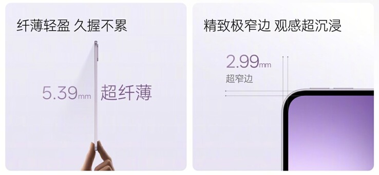 L'Oppo Pad mini ha un telaio molto sottile.