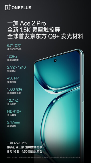 OnePlus pubblicizza il display "avanzato" dell'Ace 2 Pro. (Fonte: OnePlus via Weibo)