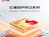 RedMagic ha già confermato l'utilizzo dello Snapdragon 8 Gen 2 nel suo prossimo smartphone di punta. (Fonte: RedMagic)