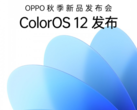 ColorOS 12 di Oppo debutterà il 16 settembre insieme al nuovo hardware. (Immagine: Oppo/Weibo)