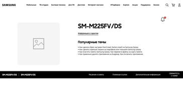 Il "Samsung SM-M225F" trapela attraverso varie fonti. (Fonte: Geekbench, FCC, Samsung RU via MySmartPrice)