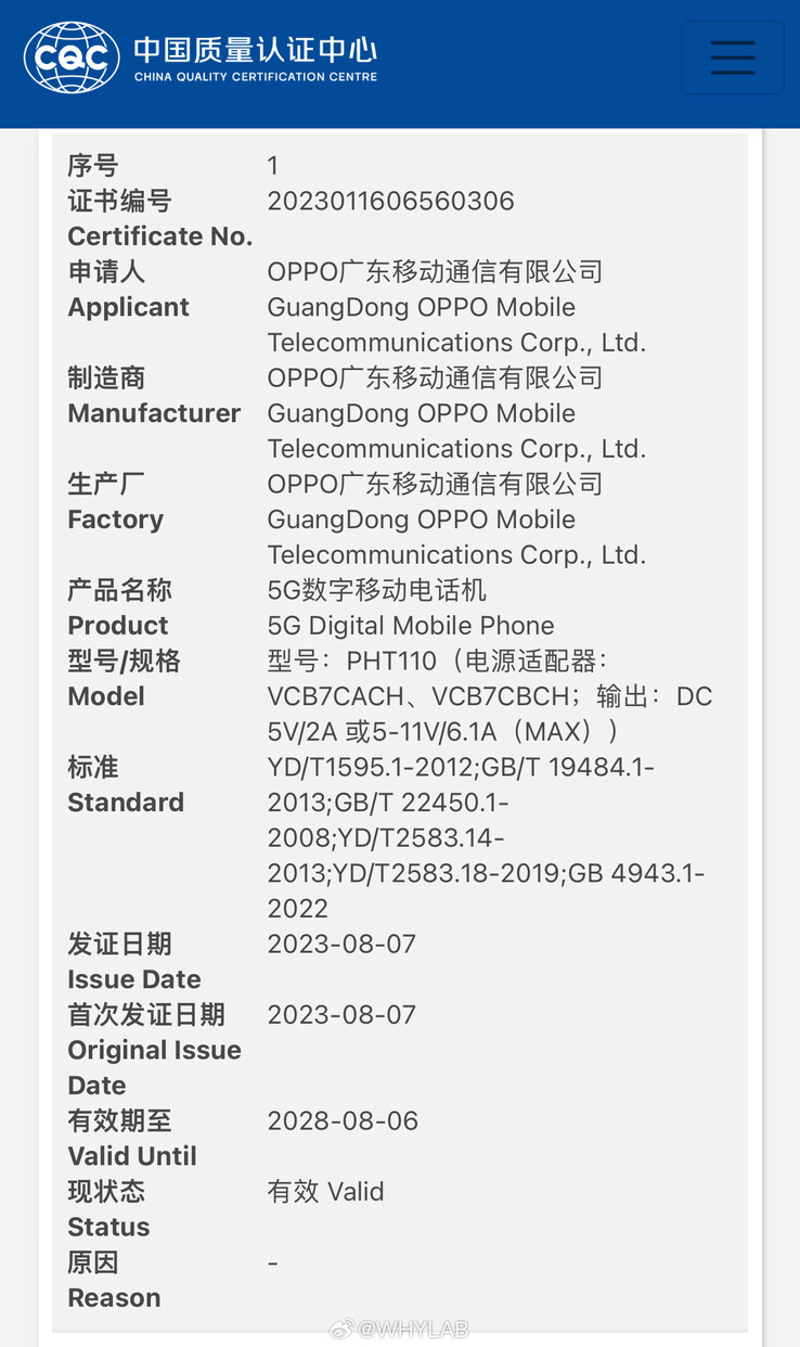 WHYLAB sostiene di aver trovato l'N3 Flip sul sito web di CQC. (Fonte: CQC via WHYLAB su Weibo)