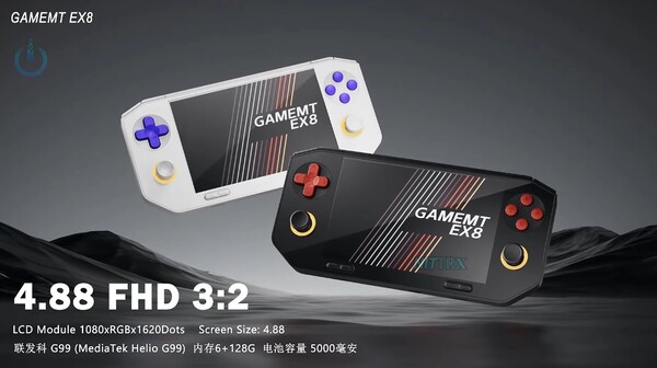 Il GameMT EX8 sarà disponibile in due colori. (Fonte: Nittrx)