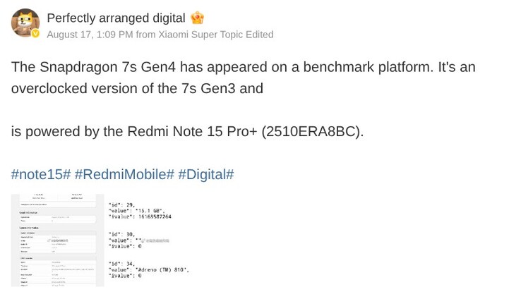 Secondo quanto riferito, lo Snapdragon 7s Gen 4 è una versione con un clock più elevato dello Snapdragon 7s Gen 4. (Fonte immagine: 完美编排数码/Weibo)