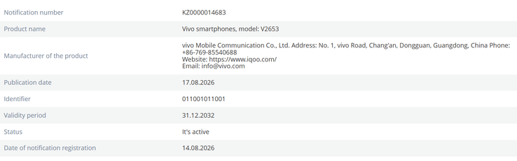 Registrazione EEC per il Vivo X500 FE.
