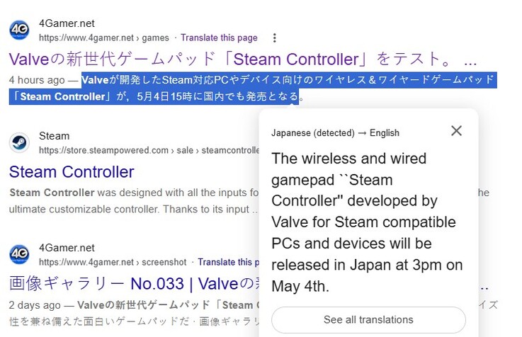 la recensione di Steam Controller di 4Gamer su Google. 