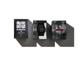 Collaborazione Casio G-Shock x GRS 