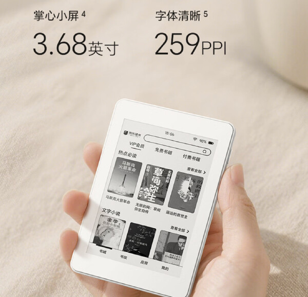 L’e-reader compatto di Honor ha uno schermo più piccolo rispetto ai concorrenti Boox e Xteink.