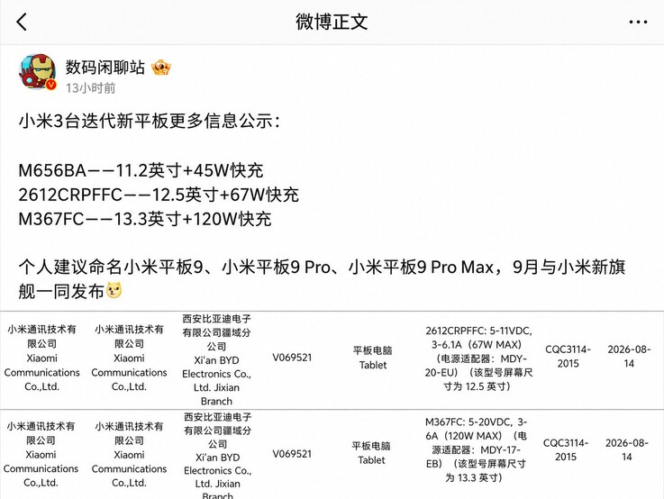 Digital Chat Station rivela su Weibo i dettagli della serie Xiaomi Pad 9