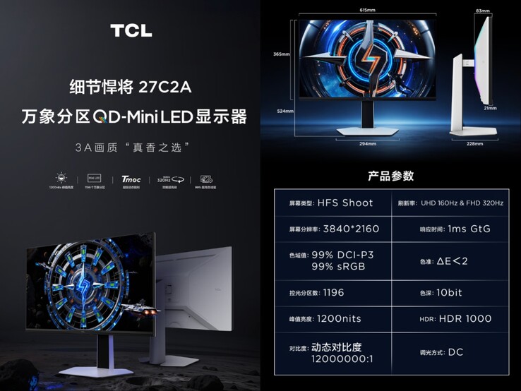 Caratteristiche e specifiche tecniche del monitor TCL 27C2A.