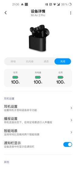 L'app XiaoAi mostra lo stato di carica della custodia e degli in-ear.