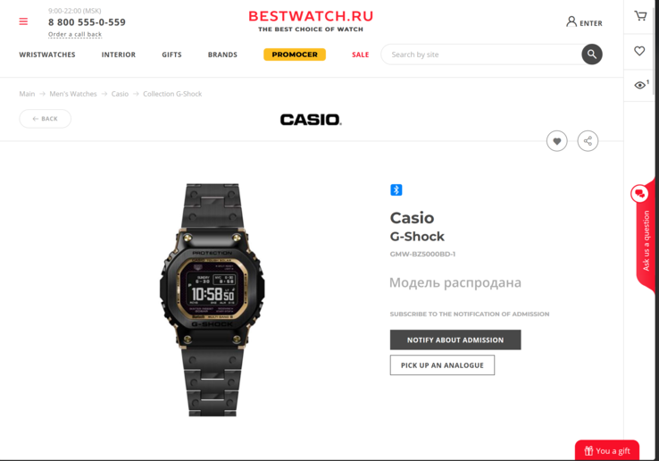 L'orologio elencato su Bestwatch.ru. Nella foto - l'inserzione tradotta a macchina dal russo all'inglese. (Fonte: Bestwatch.ru)