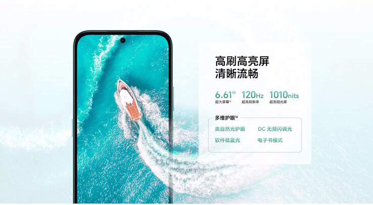 Play10C: il display è veloce, ma non molto nitido. (Fonte immagine: Honor)
