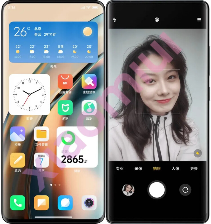 Xiaomiui sostiene di aver studiato in dettaglio il "telefono Xiaomi 12 CUP". (Fonte: Xiaomiui)