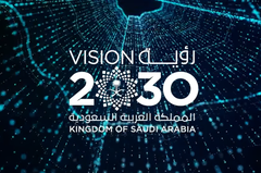 L&#039;Arabia Saudita è in trattative con società di venture capital per creare un fondo di investimento nell&#039;AI da 40 miliardi di dollari. (Fonte: Strategia nazionale per i dati e l&#039;AI)