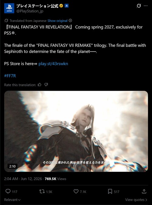 Post sui social media di PlayStation Japan sull'esclusiva per PS5 di Final Fantasy 7 Revelation