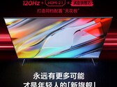 Il Redmi Smart TV X (2022) (Fonte: Xiaomi)