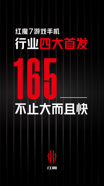 RedMagic cita 4 statistiche misteriose per il suo prossimo telefono di punta. (Fonte: RedMagic via Weibo)