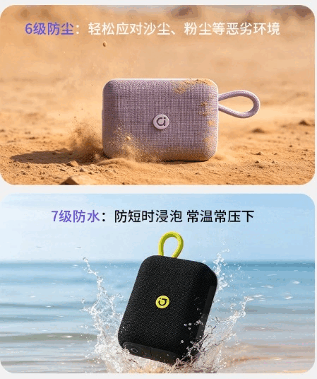 L'altoparlante Bluetooth portatile Adol PO102 è dotato di un grado di protezione IP67 contro polvere e acqua.
