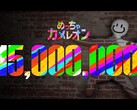 Meccha Chameleon è stato pubblicato su Steam il 10 giugno 2026 ed è già considerato uno dei più grandi successi a sorpresa dell'anno.