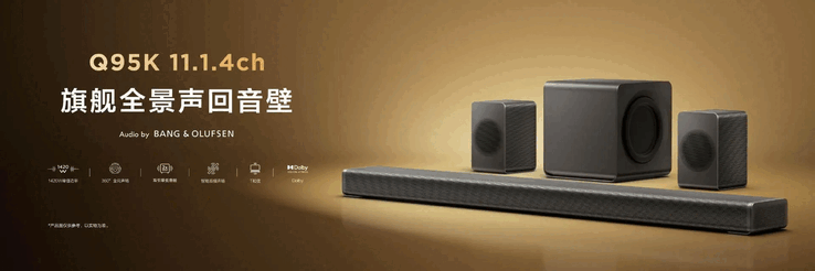La nuova soundbar TCL Q95K.