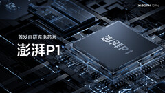 Xiaomi integrerà un nuovo chip interno nello Xiaomi 12 Pro. (Fonte: Xiaomi)