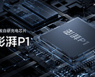 Xiaomi integrerà un nuovo chip interno nello Xiaomi 12 Pro. (Fonte: Xiaomi)