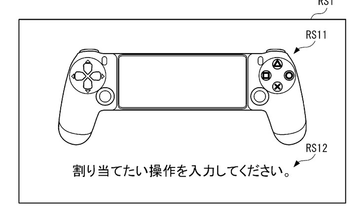 Un diagramma che raffigura la presunta nuova IP di Sony. (Fonte: VideoGamesChronicle)