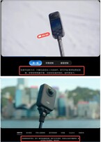 Il CEO di Insta360, Liu Jingkang, ha negato con veemenza le accuse di DJI su Weibo.